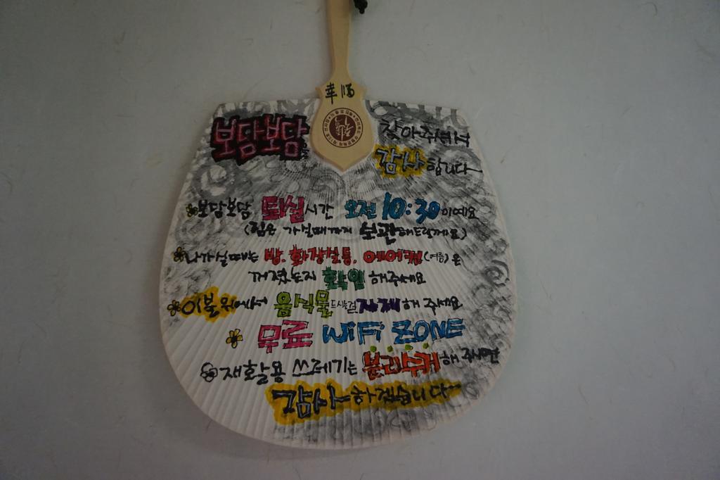 Bodambodam Jeonju Εξωτερικό φωτογραφία